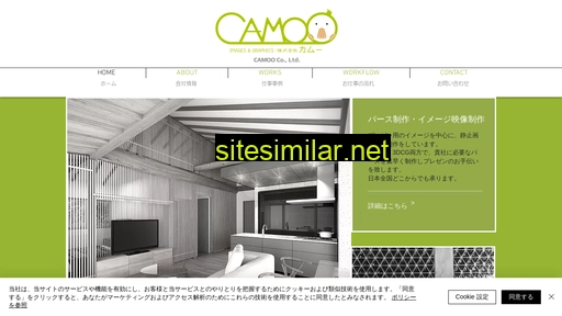 camoo.co.jp alternative sites