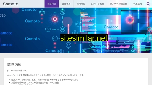 camoto.jp alternative sites