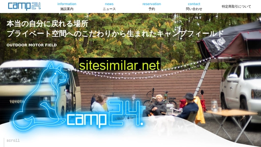 camp24.jp alternative sites