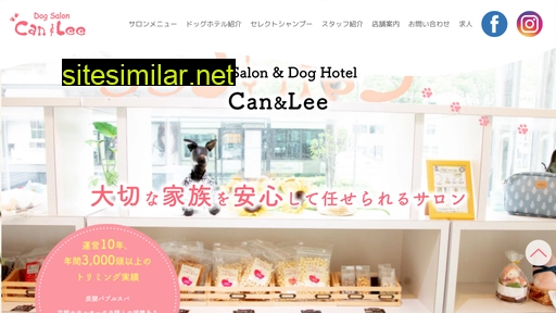 can-lee.jp alternative sites