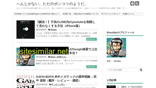 canalize.jp alternative sites