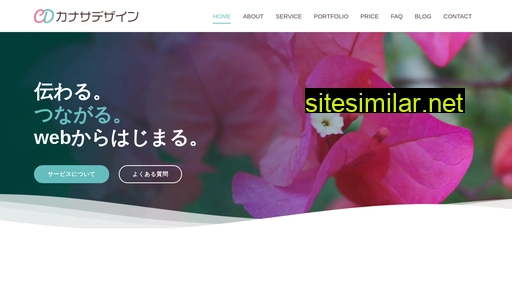 canasadesign.jp alternative sites