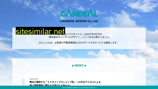candeal-design.co.jp alternative sites