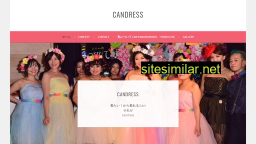 candress.jp alternative sites