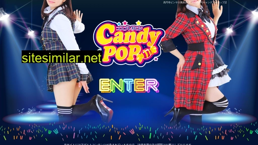 candy-pop.jp alternative sites