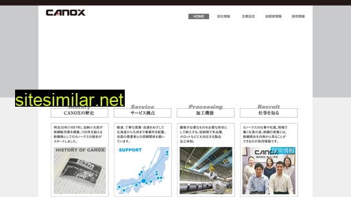 canox.co.jp alternative sites