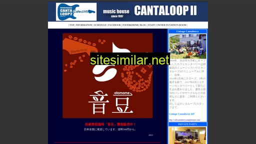 cantaloop2.jp alternative sites