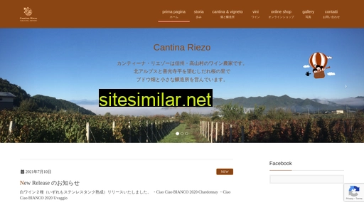 cantinariezo.jp alternative sites