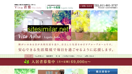 capella-aoba.jp alternative sites