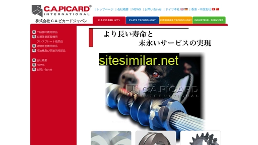 capicard.co.jp alternative sites