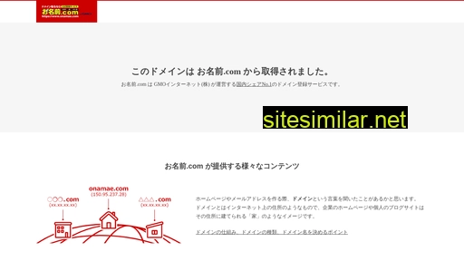 capilia.jp alternative sites
