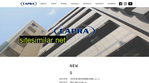 capra.co.jp alternative sites