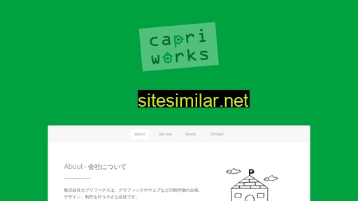 capriworks.co.jp alternative sites