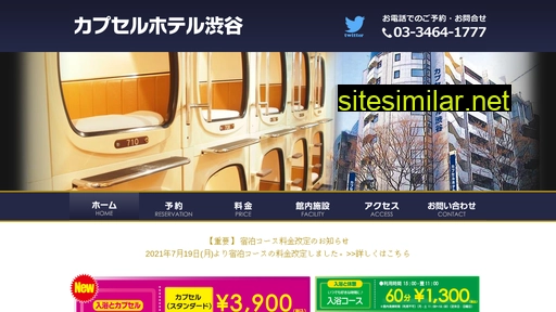 capsulehotel-shibuya.jp alternative sites
