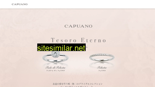 capuano.co.jp alternative sites