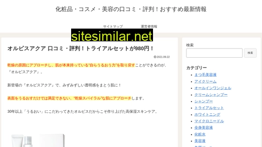 carat-japan.jp alternative sites