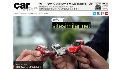 car-mag.jp alternative sites
