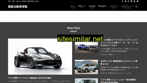 car-repo.jp alternative sites