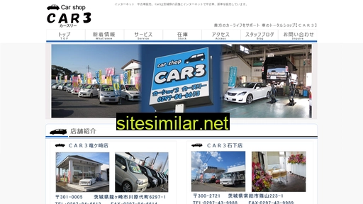 car3.jp alternative sites