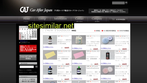 carafter.jp alternative sites