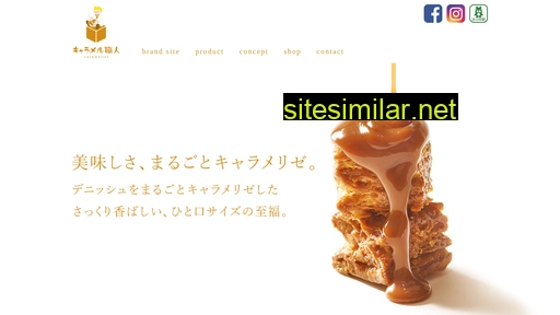caramelier.jp alternative sites