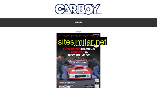 carboy.jp alternative sites