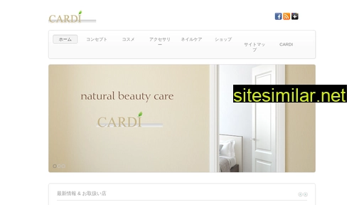 cardi.co.jp alternative sites