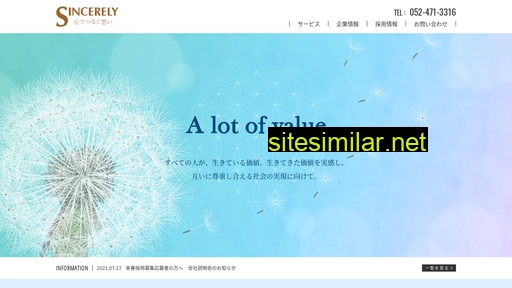 Care-sincerely similar sites