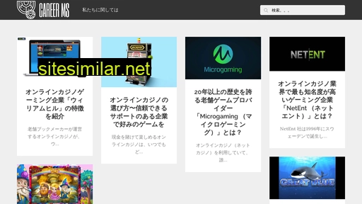 career-ms.jp alternative sites