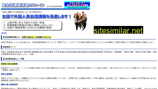 careercorp.jp alternative sites