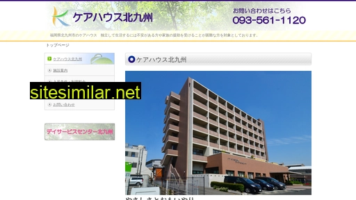 carekita.jp alternative sites