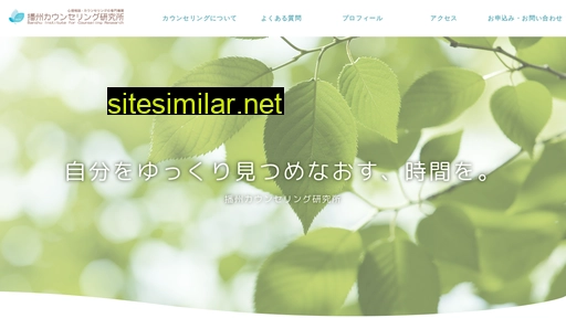 caremind.jp alternative sites