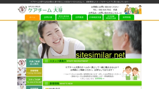 careteam-taiga.co.jp alternative sites