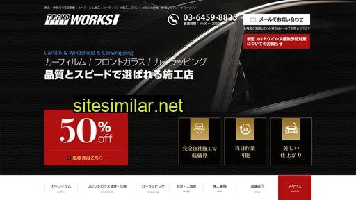 carfilm-windshield.jp alternative sites