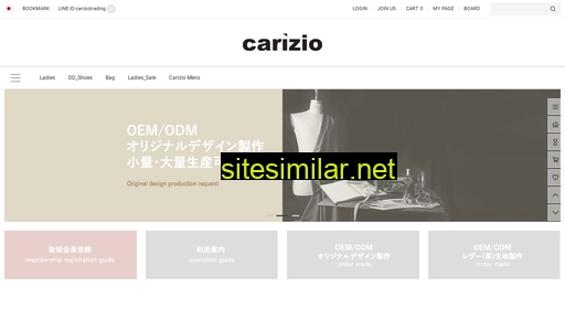 carizio.jp alternative sites
