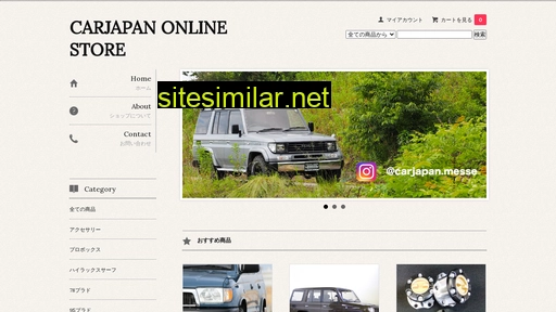 carjapan.jp alternative sites