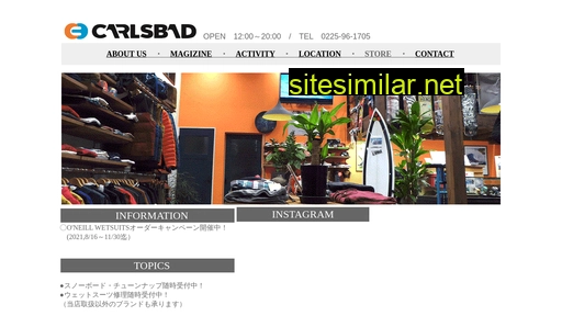 carlsbad.jp alternative sites