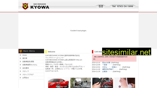 carmechanic.co.jp alternative sites