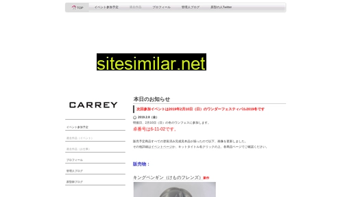 Carrey similar sites