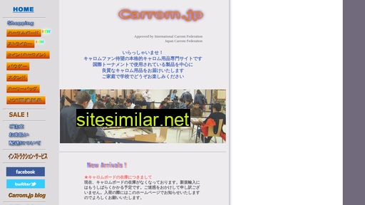 carrom.jp alternative sites