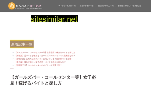 carten.jp alternative sites