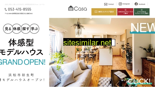 casa-eco.co.jp alternative sites