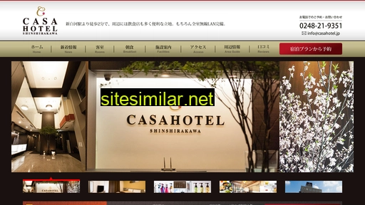 casahotel.jp alternative sites