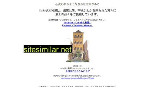 casaitariya.co.jp alternative sites