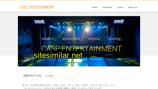 case-ent.co.jp alternative sites