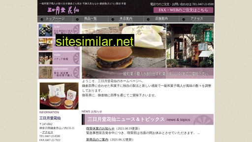 casen.co.jp alternative sites