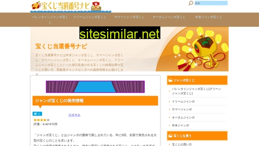 cashlife.jp alternative sites