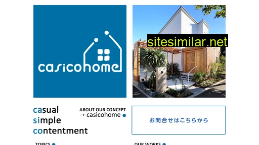 casicohome.jp alternative sites