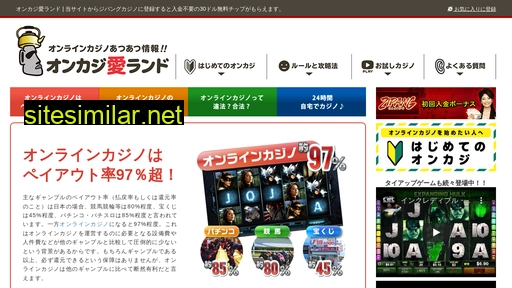casino-win.jp alternative sites