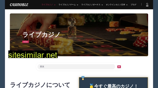 casinoble.jp alternative sites